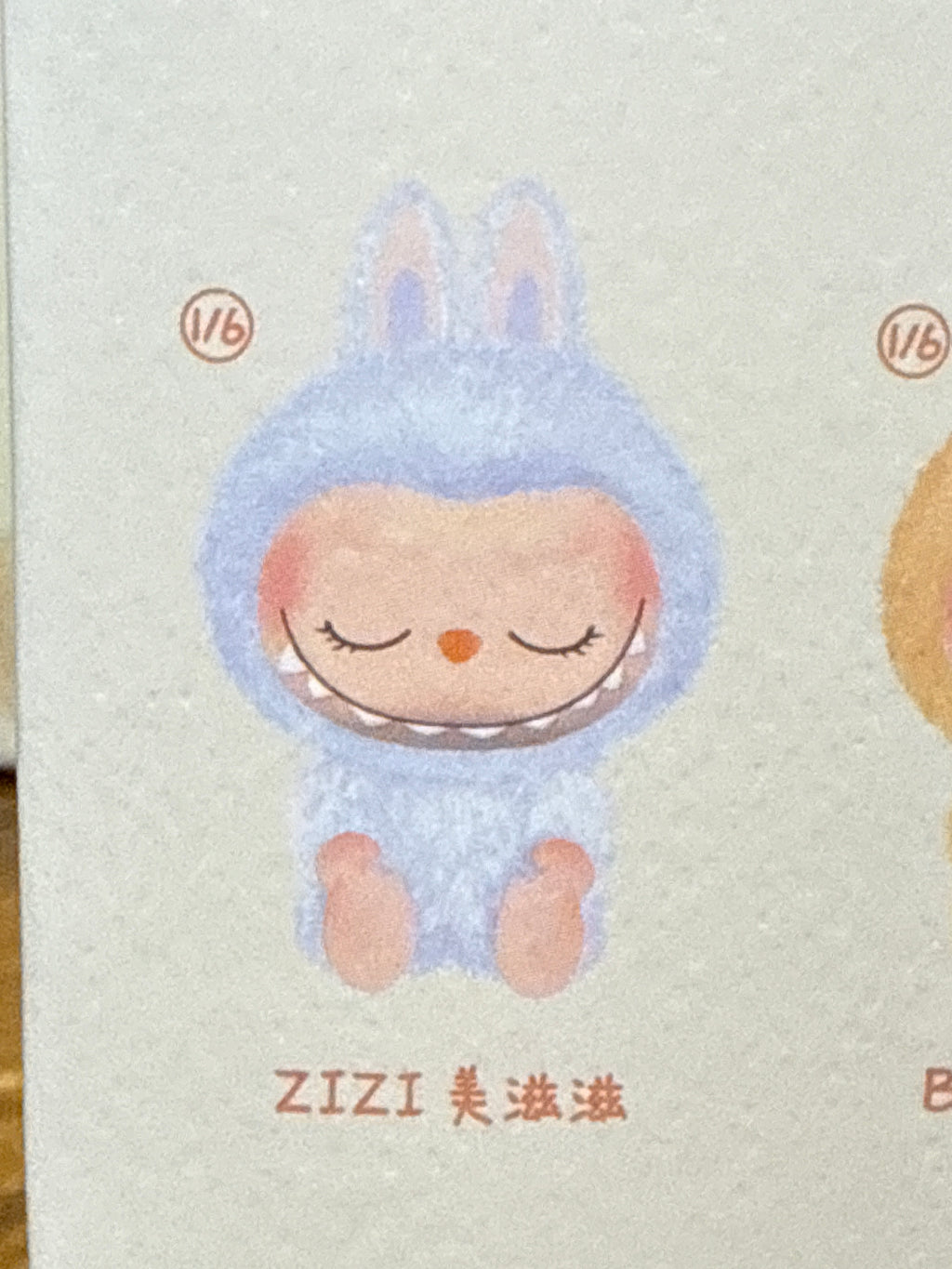 POPMART - HAVE A SEAT - LABUBU