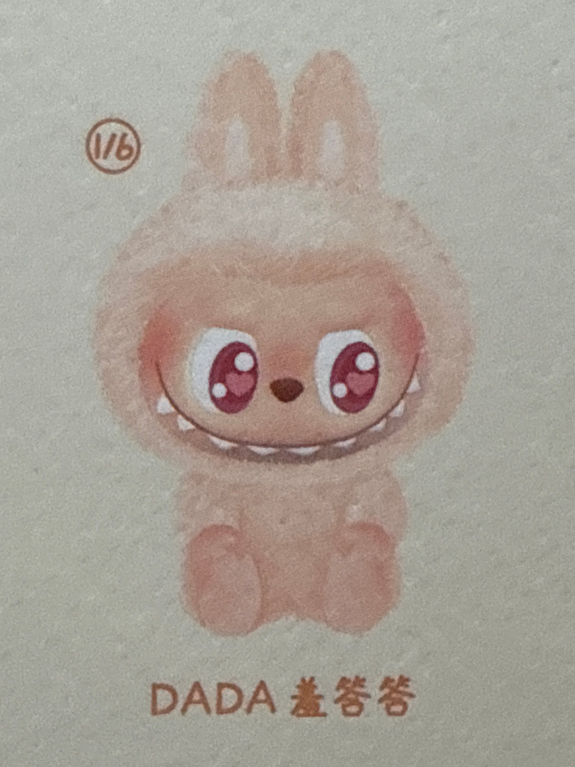 POPMART - HAVE A SEAT - LABUBU