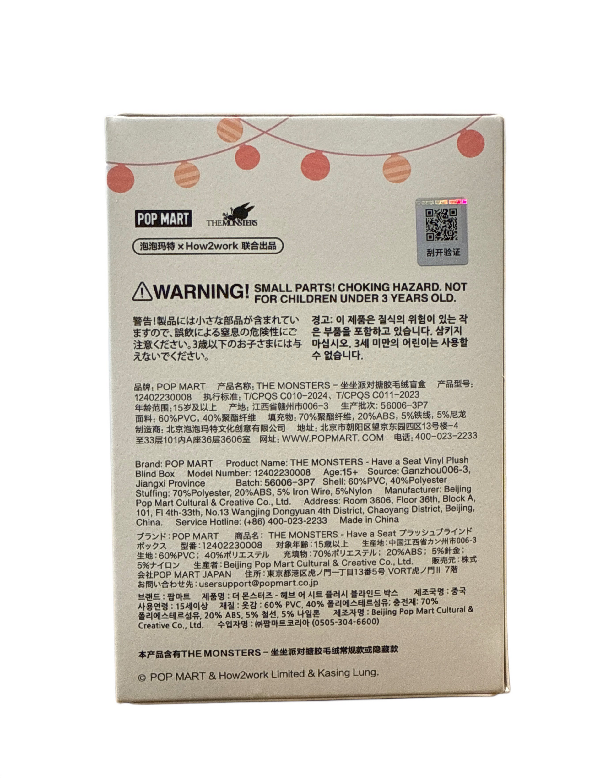 POPMART - HAVE A SEAT - LABUBU